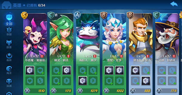 塔塔帝国手游 塔塔帝国手游