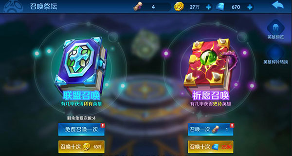 塔塔帝国手游 塔塔帝国手游