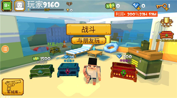 像素绝地吃鸡游戏 像素绝地吃鸡游戏