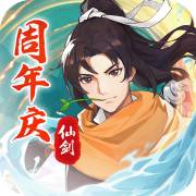 仙剑奇侠传手机版安卓最新版