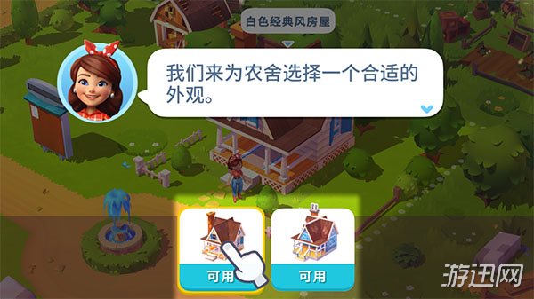 开心农场3动物园2023(Farmville 3) 开心农场3动物园2023(Farmville 3)