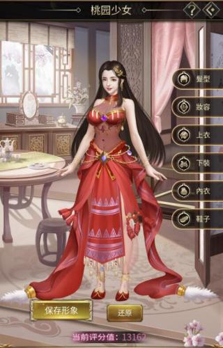 逍遥三国正版 逍遥三国正版