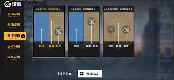 王牌战士2026 王牌战士2026