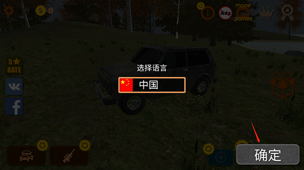 狩猎模拟器(Hunting Simulator) 狩猎模拟器(Hunting Simulator)