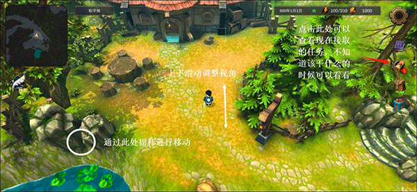 异世界游记游戏 异世界游记游戏