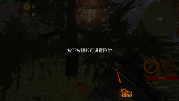 狩猎模拟器(Hunting Simulator) 狩猎模拟器(Hunting Simulator)