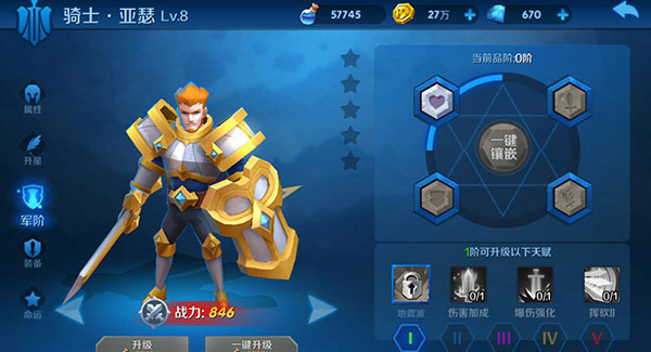 塔塔帝国手游 塔塔帝国手游