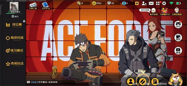 王牌战士2026 王牌战士2026