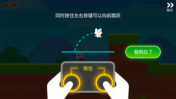 超级幻影猫2正版手游 超级幻影猫2正版手游