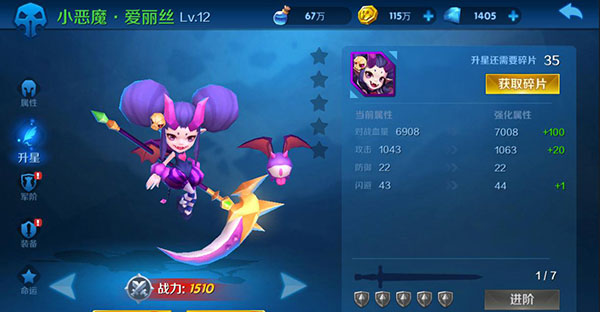 塔塔帝国手游 塔塔帝国手游