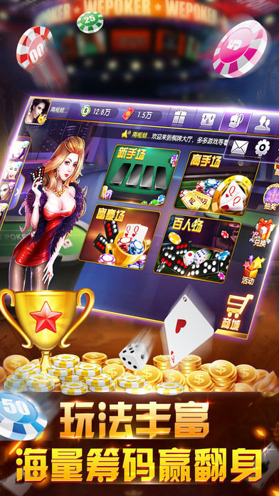 波克城市版 波克城市版