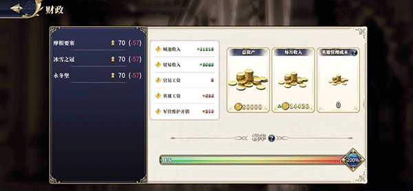 伊格利亚战记手机版 伊格利亚战记手机版