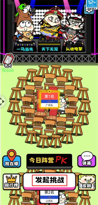 牛了个牛正版 牛了个牛正版