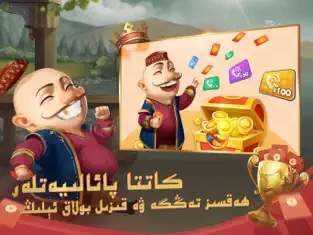 badamoyuni斗地主 badamoyuni斗地主