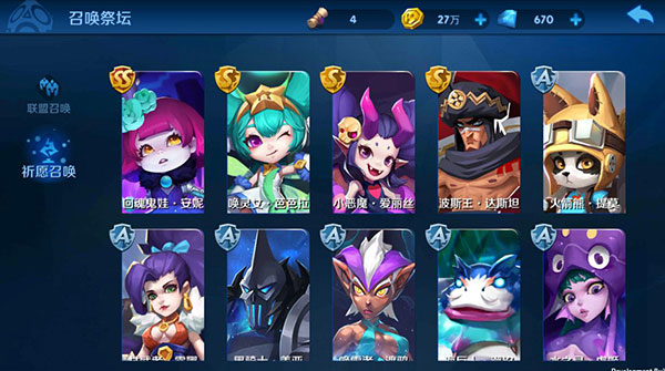 塔塔帝国手游 塔塔帝国手游