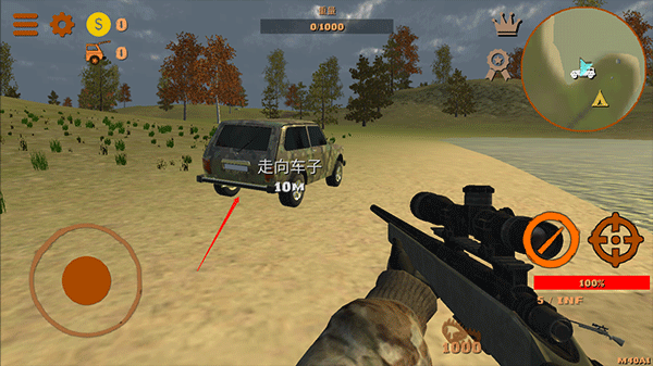 狩猎模拟器(Hunting Simulator) 狩猎模拟器(Hunting Simulator)