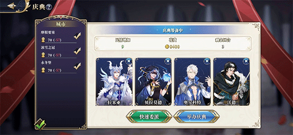 伊格利亚战记手机版 伊格利亚战记手机版