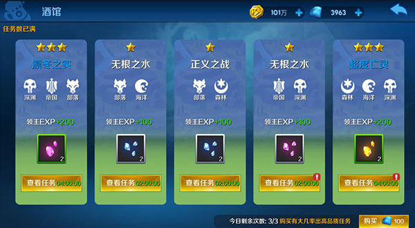 塔塔帝国手游 塔塔帝国手游