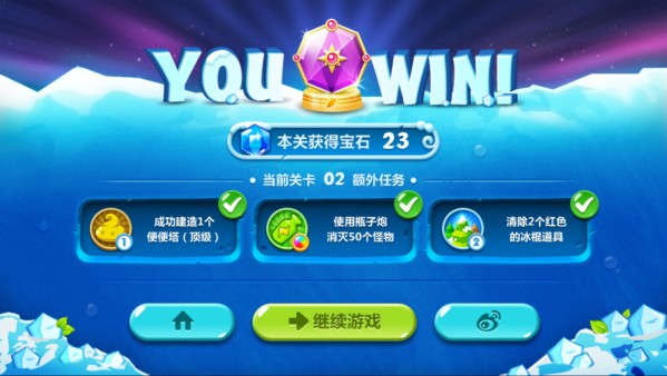 保卫萝卜4本2026 保卫萝卜4本2026