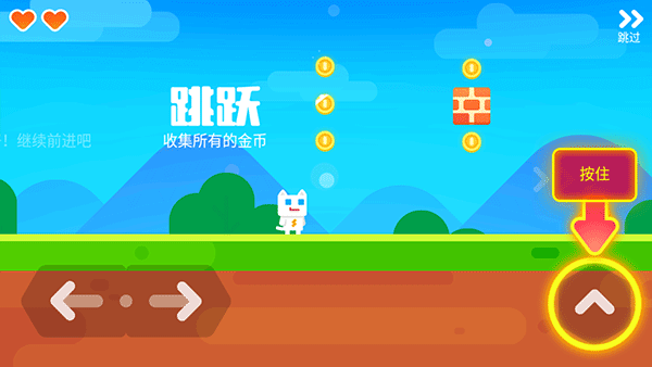 超级幻影猫2正版手游 超级幻影猫2正版手游