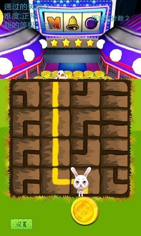 超级马戏团推币机模拟器 超级马戏团推币机模拟器