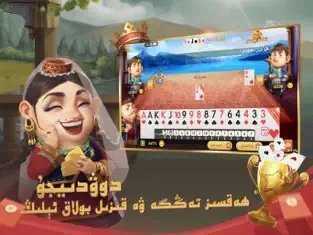 badamoyuni斗地主 badamoyuni斗地主