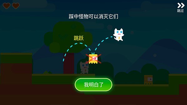 超级幻影猫2正版手游 超级幻影猫2正版手游