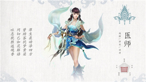 新倩女幽魂互通版最新 新倩女幽魂互通版最新