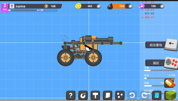 超级战车大作战(SuperTank) 超级战车大作战(SuperTank)