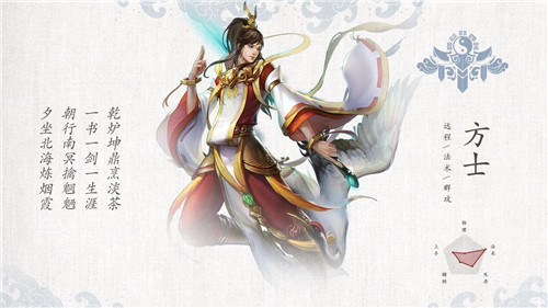 新倩女幽魂互通版最新 新倩女幽魂互通版最新