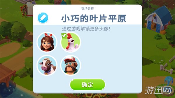 开心农场3动物园2023(Farmville 3) 开心农场3动物园2023(Farmville 3)