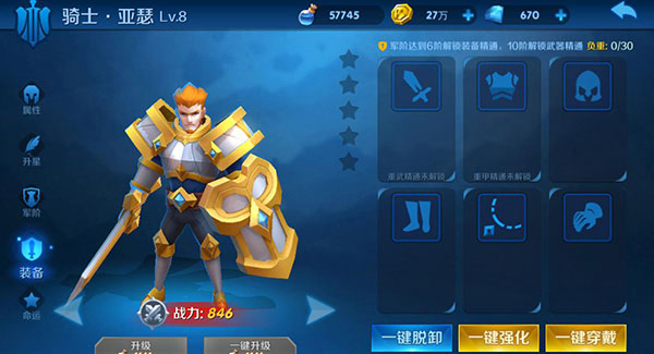 塔塔帝国手游 塔塔帝国手游