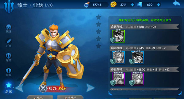 塔塔帝国手游 塔塔帝国手游