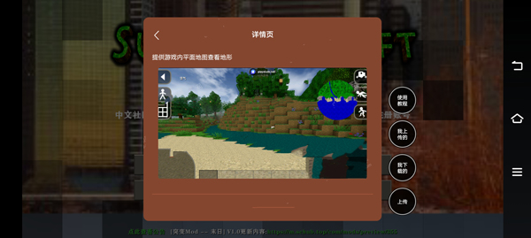 生存战争2内置模组版 生存战争2内置模组版