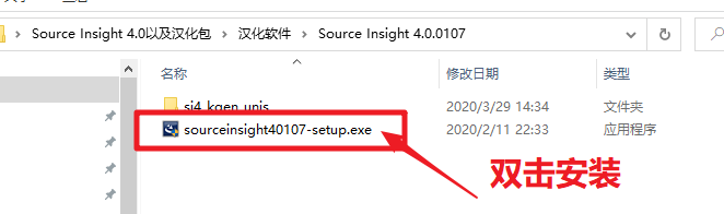 source insight怎么导入证书 source insight怎么导入证书