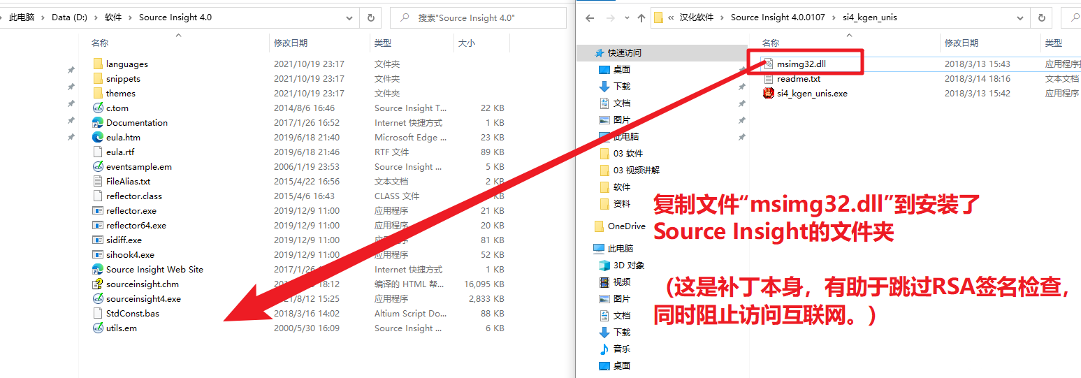 source insight怎么导入证书 source insight怎么导入证书