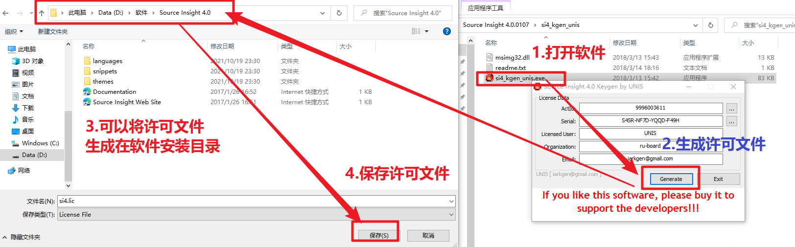 source insight怎么导入证书 source insight怎么导入证书