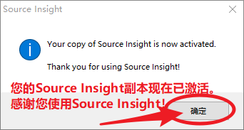 source insight怎么导入证书 source insight怎么导入证书