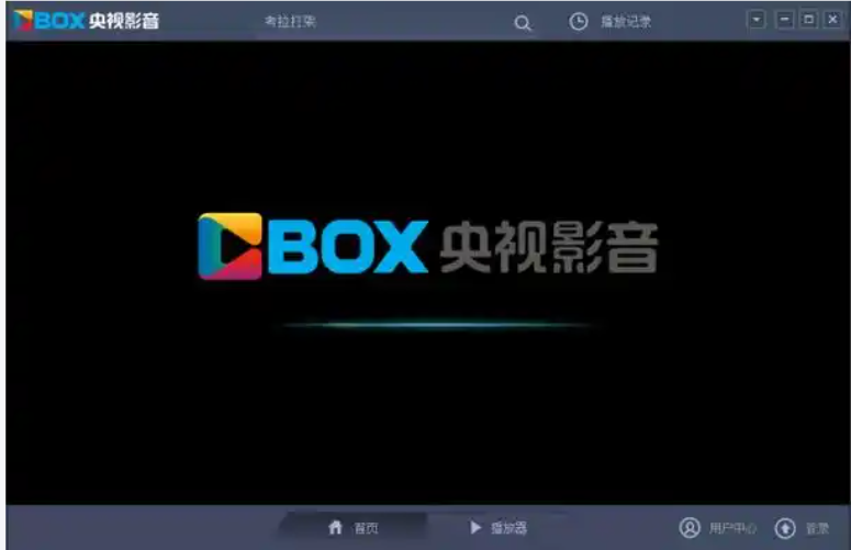 央视影音怎么下载mp4格式 央视影音怎么下载mp4格式