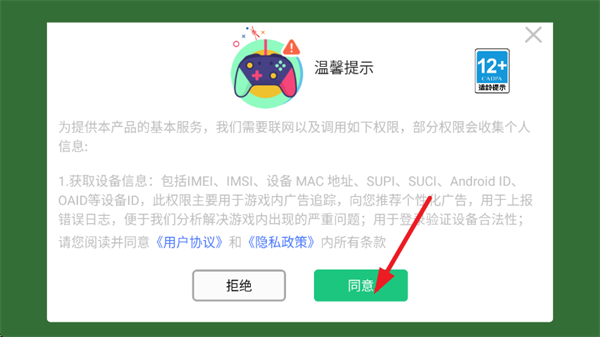 车祸沙盒模拟器安卓版 车祸沙盒模拟器安卓版
