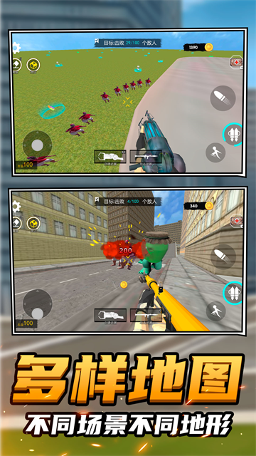 英雄救援任务(沙盒世界) 英雄救援任务(沙盒世界)