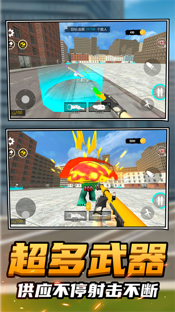 英雄救援任务(沙盒世界) 英雄救援任务(沙盒世界)