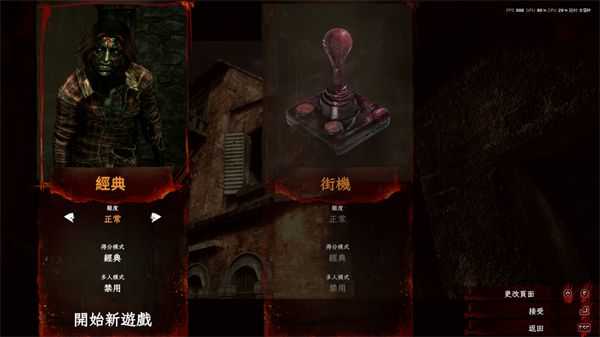 死亡之屋手机版安装(死亡之屋过度杀戮) 死亡之屋手机版安装(死亡之屋过度杀戮)