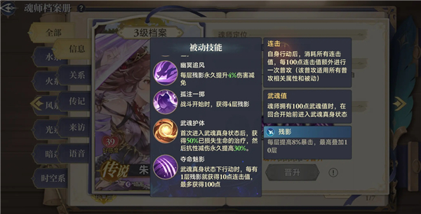 斗罗大陆逆转时空0.1折版本 斗罗大陆逆转时空0.1折版本