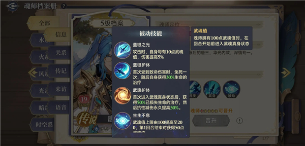 斗罗大陆逆转时空0.1折版本 斗罗大陆逆转时空0.1折版本