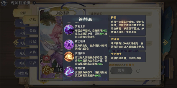 斗罗大陆逆转时空0.1折版本 斗罗大陆逆转时空0.1折版本