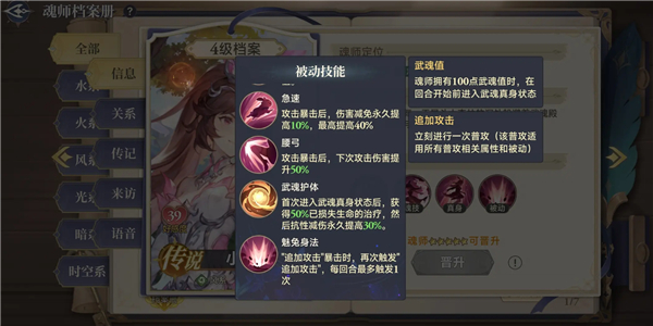 斗罗大陆逆转时空0.1折版本 斗罗大陆逆转时空0.1折版本