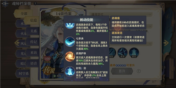 斗罗大陆逆转时空0.1折版本 斗罗大陆逆转时空0.1折版本