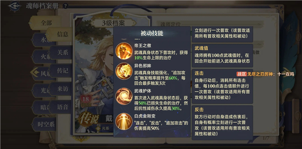 斗罗大陆逆转时空0.1折版本 斗罗大陆逆转时空0.1折版本