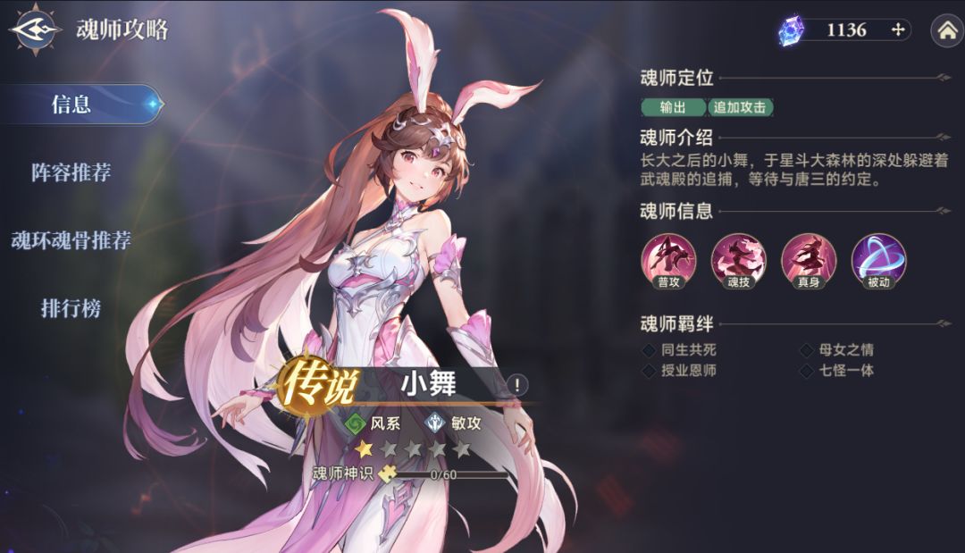 斗罗大陆逆转时空0.1折版本 斗罗大陆逆转时空0.1折版本